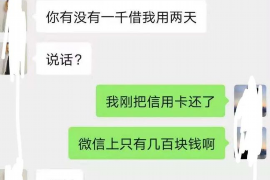 召陵要债公司