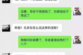 财产纠纷处理